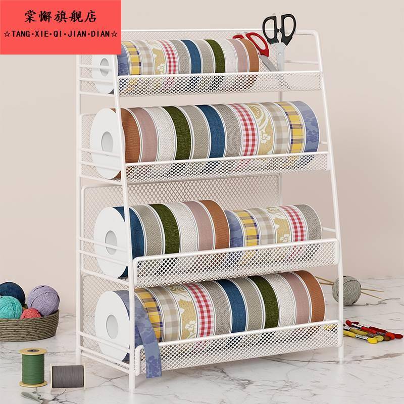 丝带收纳架置物架手工用品放置架桌面多层彩带织带缎带铁艺收纳架