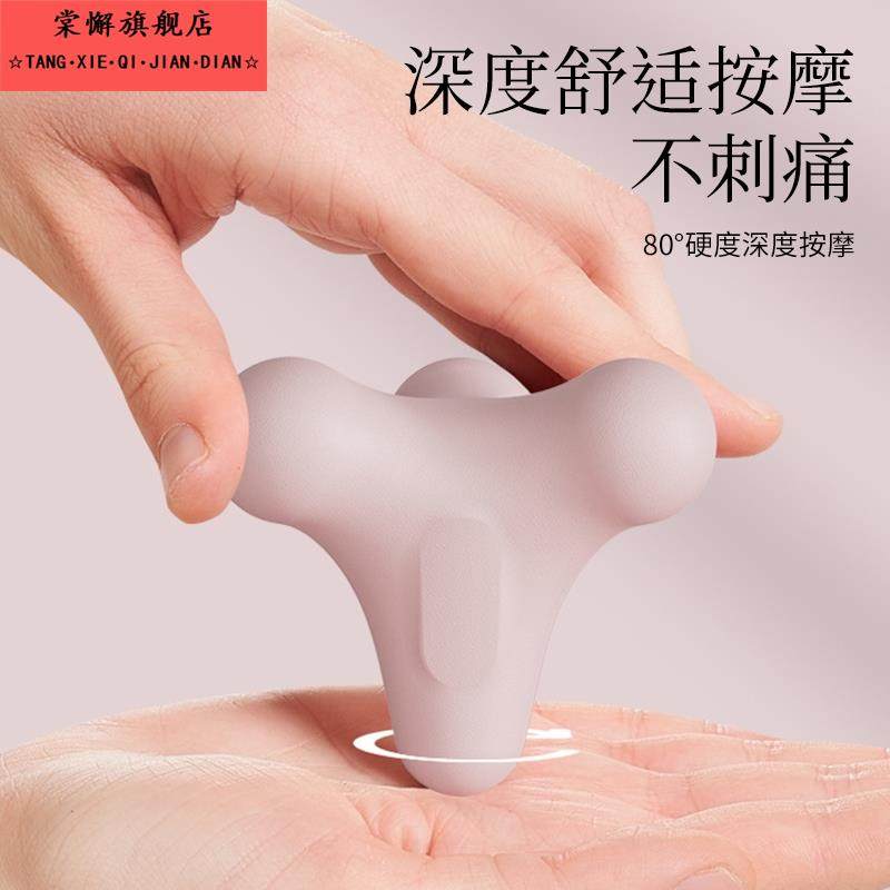 新款四角筋膜球肌肉放松按摩球tpe按穴位舒展肩颈缓解酸痛健身球