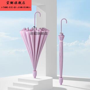 雨伞自动16骨防水套长柄伞简约直杆雨伞纯色日系小清直柄伞覆古女