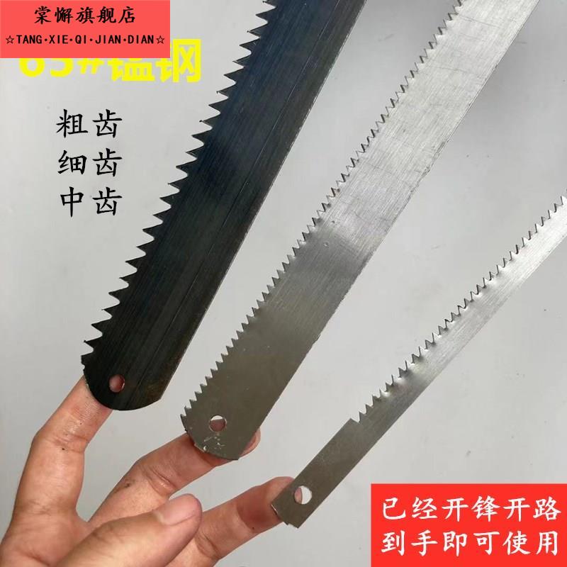 超硬钢锯条锯铁加厚粗齿高速钢手动锯子锯工锋钢木工手工锯条