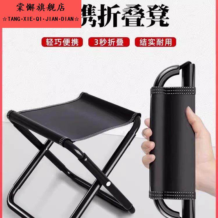 摺叠椅子可方便小凳子布椅子宿舍画画钓椅车载活动摺叠成人迷你帆