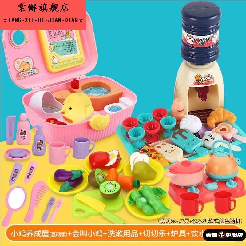 儿童彷真松鼠仓鼠小鸡养成屋玩具女孩萌宠物过家家生日礼物圣诞