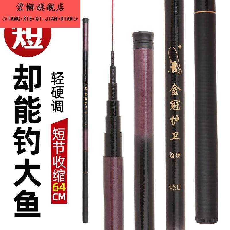 钓鱼竿套装轻硬玻璃钢手竿短节螺纹鱼杆溪流竿鱼具