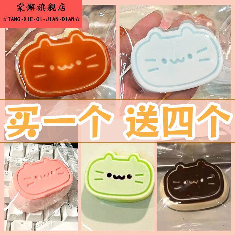 布丁小猫咪芝士捏捏乐减压玩具粘粘颜值矽胶烂泥手感水感解压