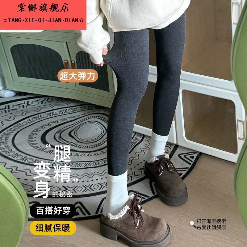 灰色打底裤女秋秋高个子加长款加绒压力显瘦不掉裆打底连裤袜秋冬