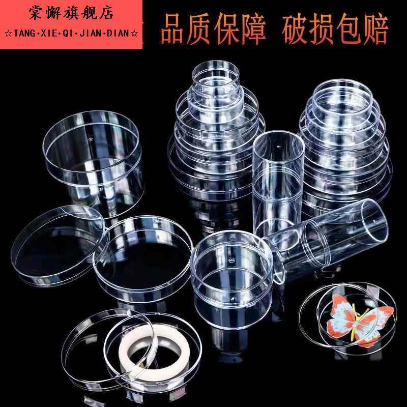 亚克力圆盒小圆形有盖透明色收纳盒产品包装塑胶盒PS盒塑料圆水晶