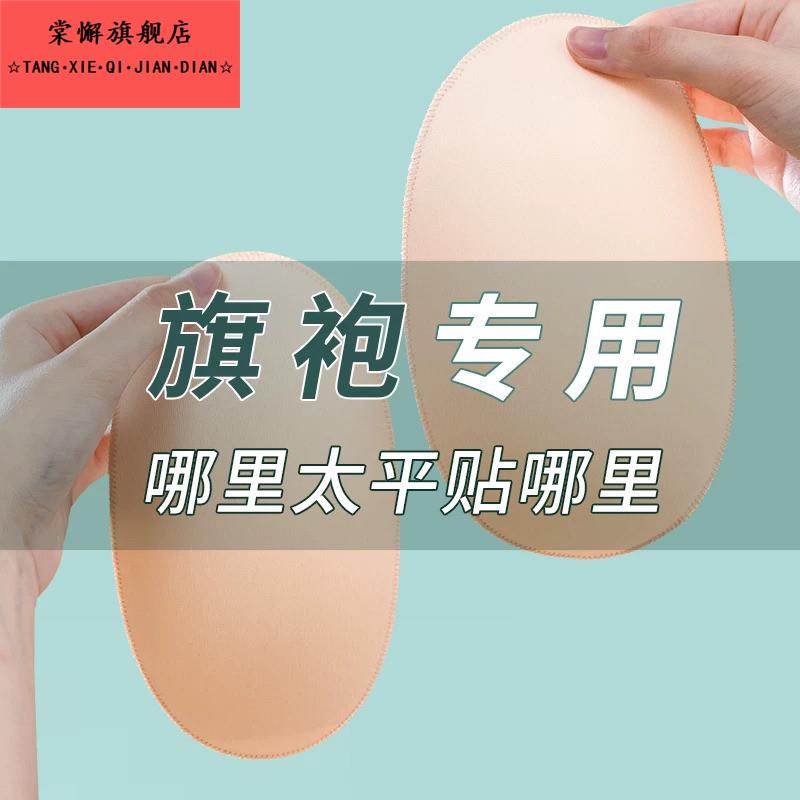 假跨垫无痕假胯假屁股硅胶垫改善臀部凹陷垫屁股神器仿真自粘翘臀