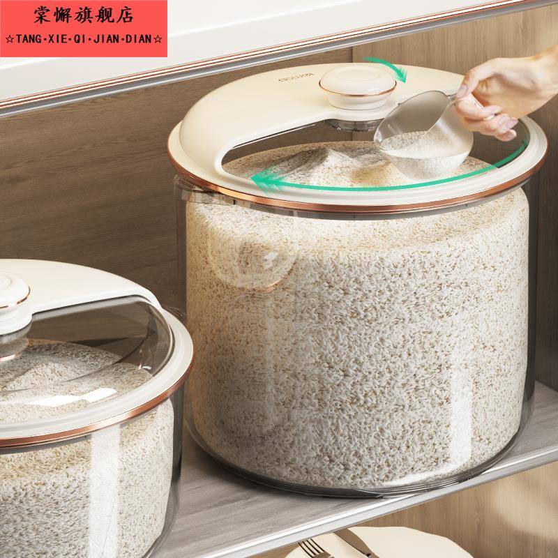 米桶家用防虫防潮密封米缸装面粉储存罐大米容器2025新款猫粮狗粮