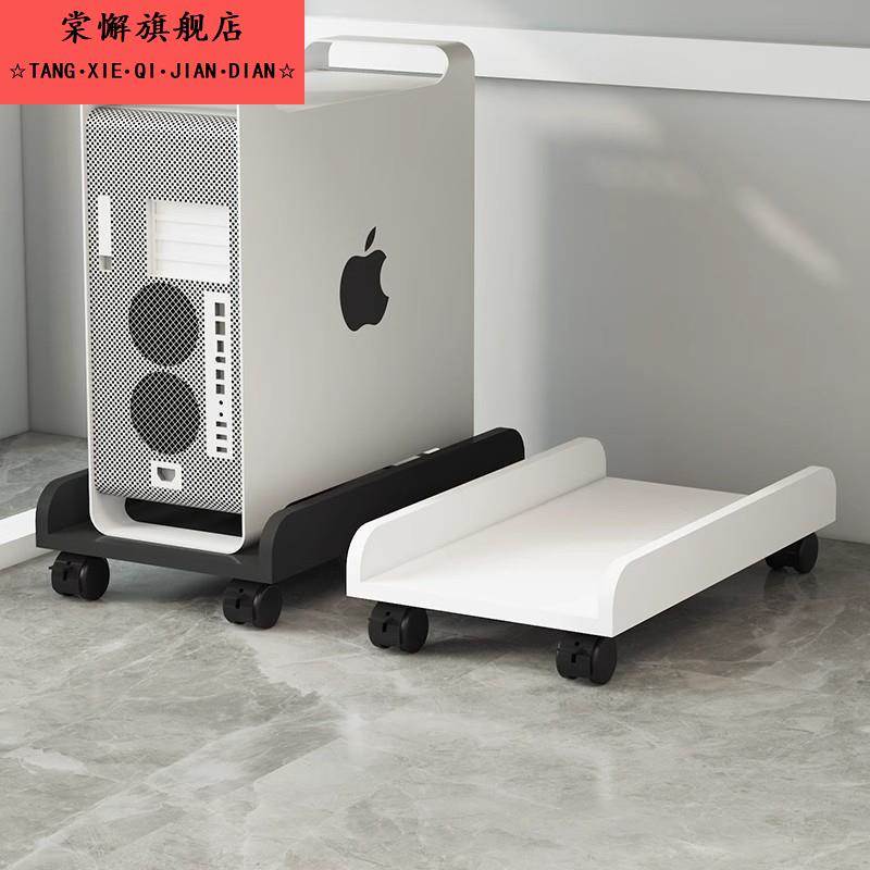 台式电脑主机托架移动滑轮机箱底座放桌下收纳置物架支架拖板托盘