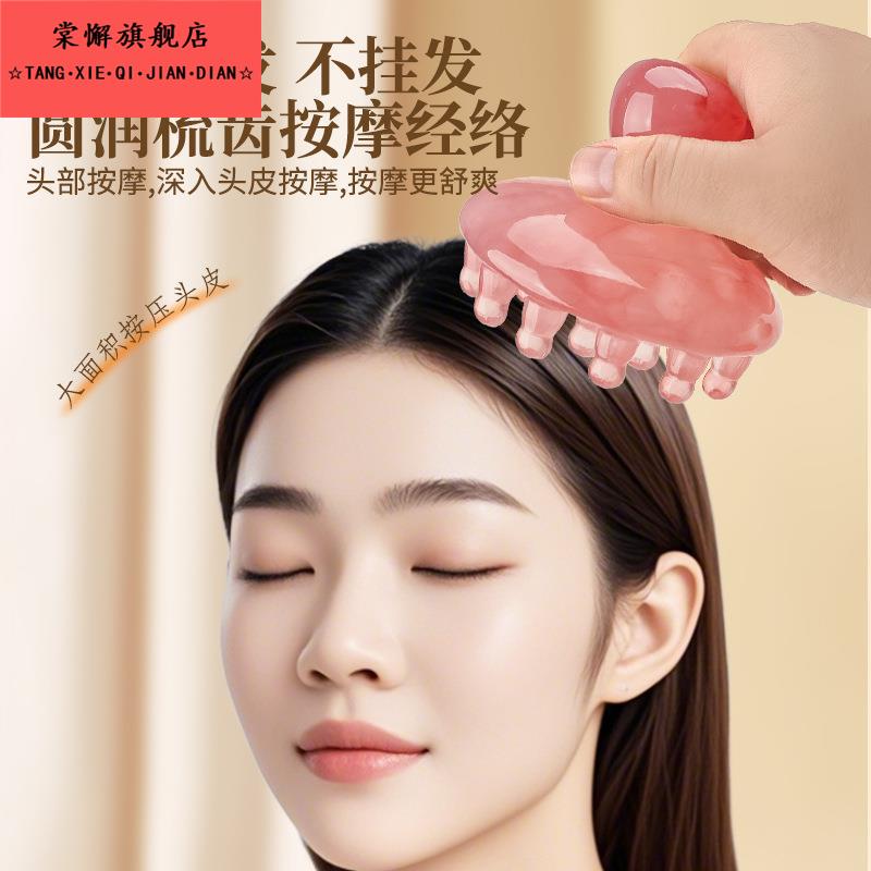 树脂经络按摩刷全身通用头部头皮按摩梳腹部带脉刷腿部刮痧梳可携