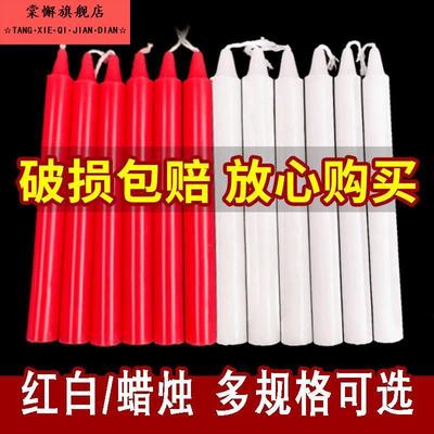 大号无味传统老式白腊烛耐烧焟烛超大号蜡炷圆柱腊竹