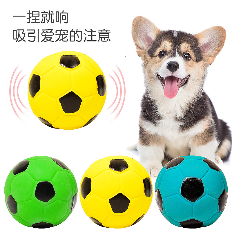 宠物玩具 乳胶发声足球7cm 柔软耐咬洁齿玩具球 狗狗乳胶玩具