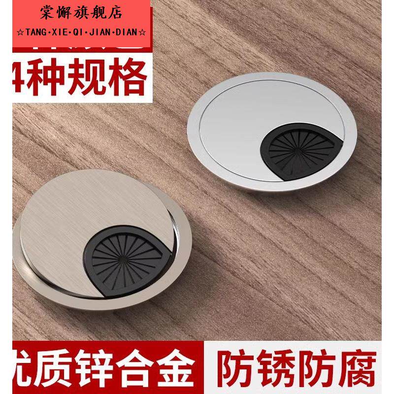 金属穿线盒电脑台式办公桌面穿线孔盖板书桌圆形电线走线孔保护套
