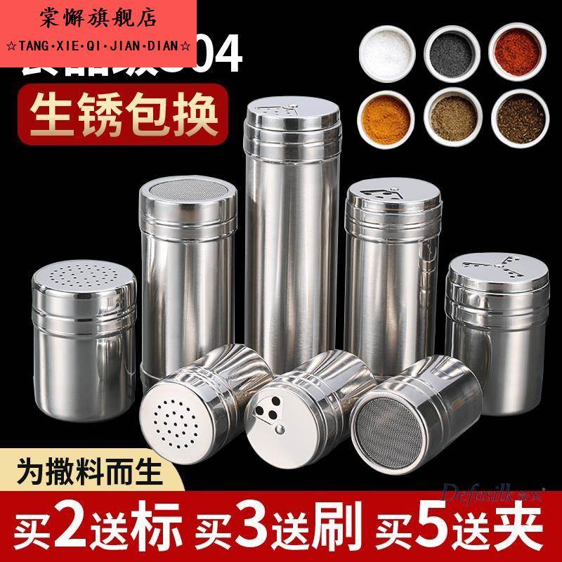 304不锈钢调料罐烧烤调味瓶专用 胡椒粉孜然撒料瓶芝麻罐大孔商用