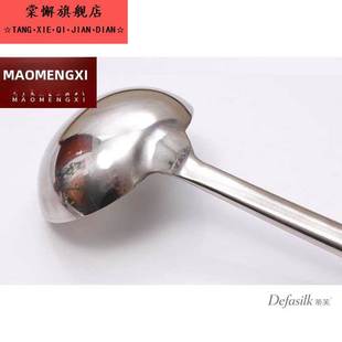 大号炒勺家用炒菜勺子厨师不锈钢大勺子粥勺加厚长柄马勺食堂汤