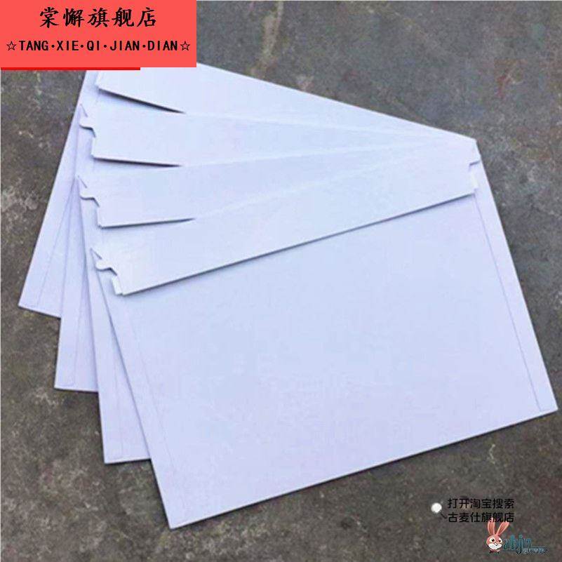 空白快递信封文件袋快递袋包装袋防水袋50 200 300 500个包邮