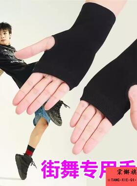 街舞BBOY手转2000S 1990S 手转手套 旋转专用护具护手掌2000护具