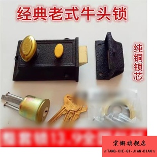 包邮上海求精牛头锁二保险弹子门锁1939-1司必灵锁 铜舌480锁老式