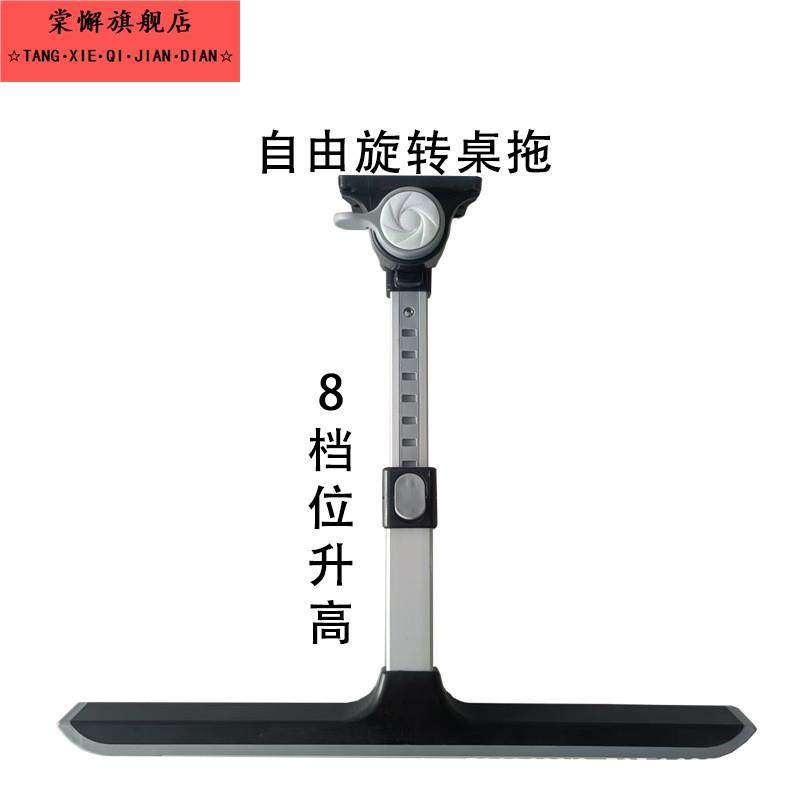 升降桌腿旋转桌腿加粗加固桌腿折叠铝合金桌腿电脑支架桌腿,住宅家具,其它家具配件,淘宝优惠券,粉丝福利购,淘宝优惠卷