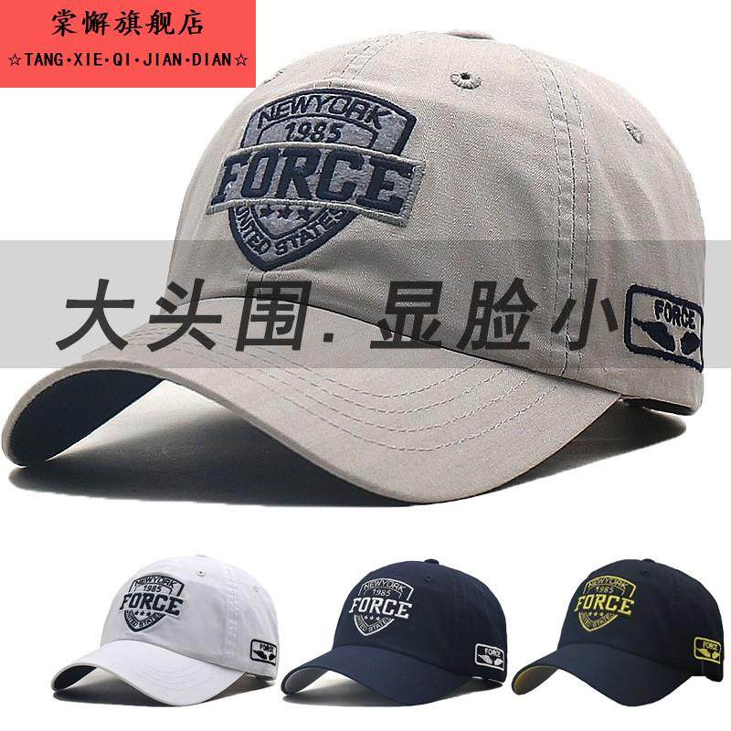 帽子男士冬季大头围休闲大码鸭舌帽潮遮阳帽新款棒球帽钓鱼防晒帽,服饰配件/皮带/帽子/围巾,帽子,淘宝优惠券,粉丝福利购,淘宝优惠卷