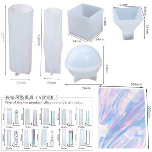 滴胶diy硅胶模具水晶柱蜡烛石膏标本圆球正方立体模具套装磨具