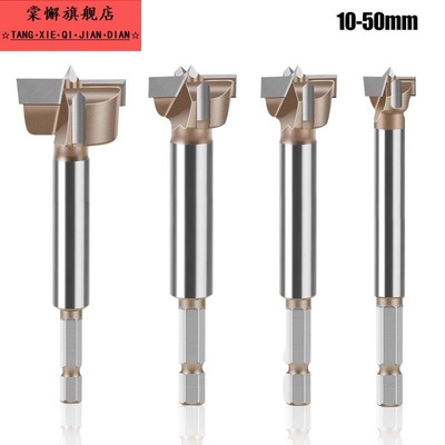 六角柄专业级木工开孔器  三齿双刃开孔器合金开孔器木材开槽