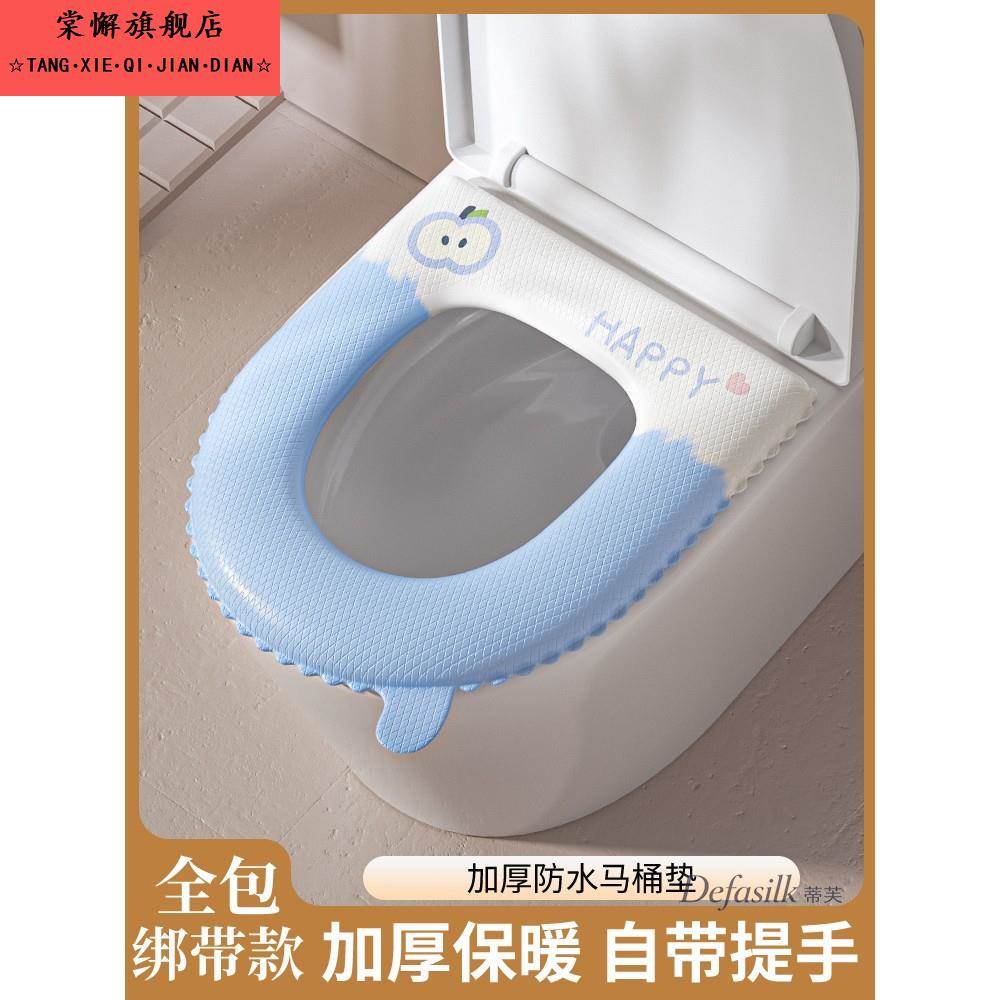 EVA防水马桶垫2025新款四季通用坐垫卫生间坐便圈垫家用独立包装