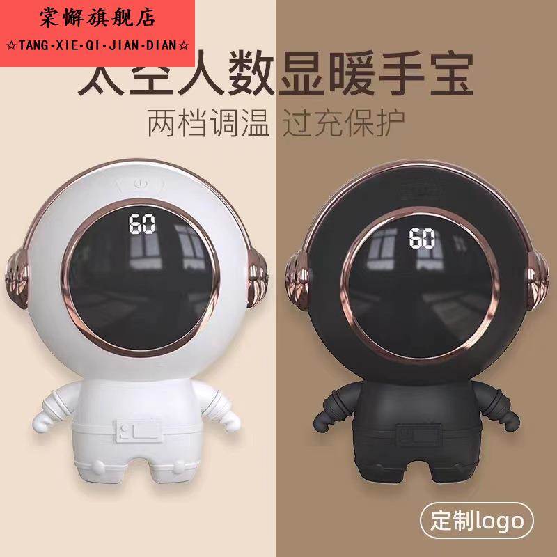 暖手宝手握式迷你小型可充电随身携带暖宝宝2025新款学生暖手神器
