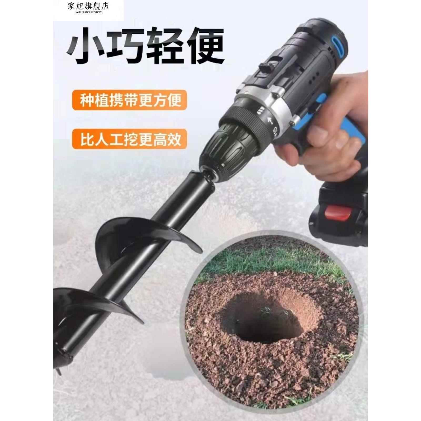 人工种树钻土挖坑神器电动地钻打孔机农用种菜苗工具打洞机钻孔机