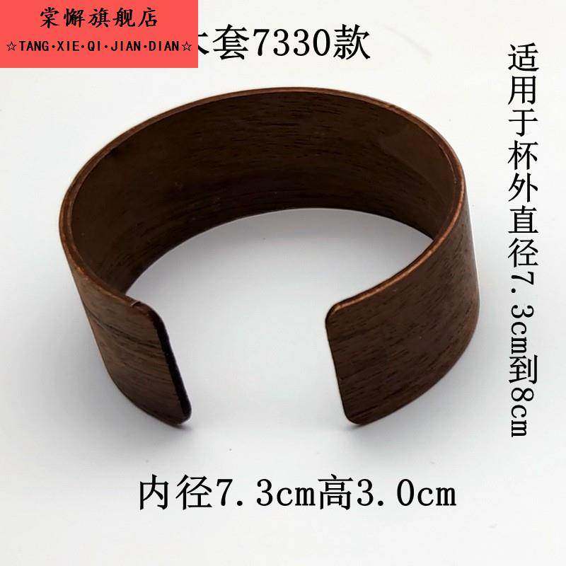 耐热公道杯套玻璃杯防烫套隔热套全套全套木制日式防滑水杯圈家用,餐饮具,杯套,淘宝优惠券,粉丝福利购,淘宝优惠卷