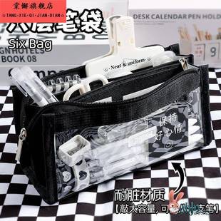 男孩款六层笔袋大容量双层透明防水性笔盒小学生黑色耐脏文具盒黑科技网红中学生多功能高中初中男生男童铅笔