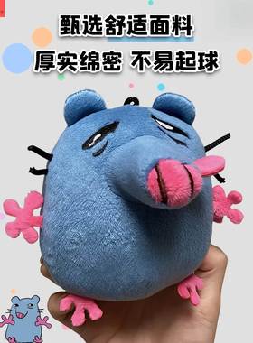 2025小妹妹还没睡啊呀比披萨塔鼠发声公仔抽象玩偶创意毛绒小玩具