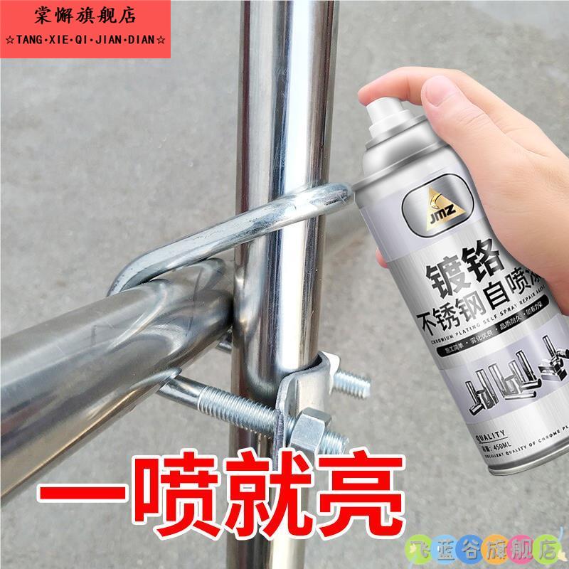 镀铬喷漆镀锌喷漆镀金喷漆不锈钢喷漆自动喷漆门窗修补漆电镀渡洛