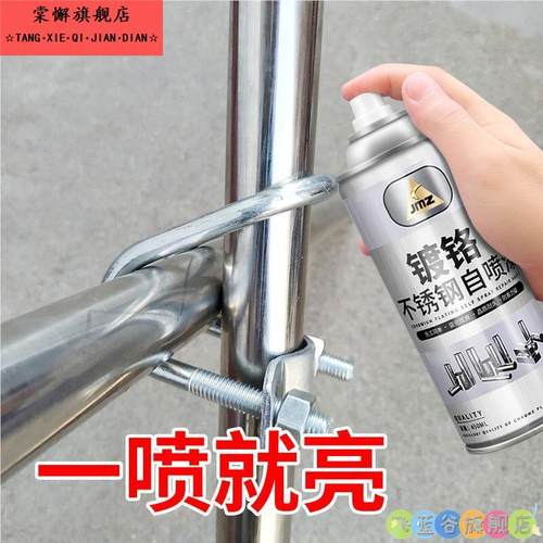 镀铬喷漆镀锌喷漆镀金喷漆不锈钢喷漆自动喷漆门窗修补漆电镀渡洛