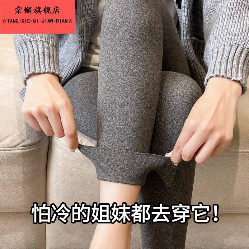 秋冬内外穿高腰紧身秋裤双面德绒发热打底裤加绒加厚保暖护膝棉裤