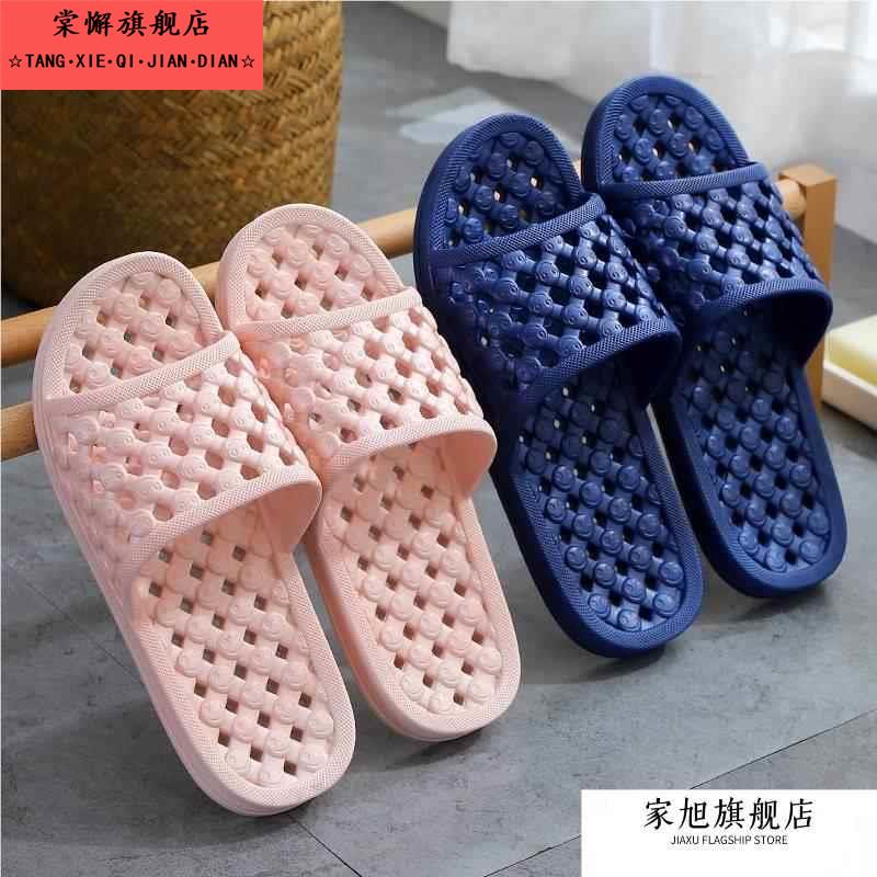 浴室漏水拖鞋女鞋底有洞的拖鞋沐浴男防滑洗澡不积水带孔澡堂拖鞋