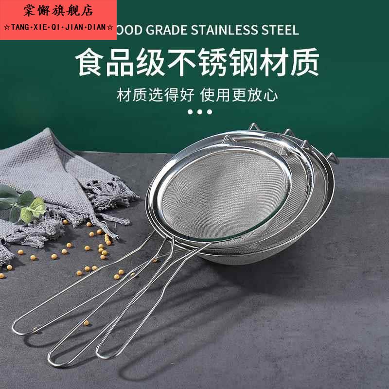 商用不锈钢漏勺超密双耳过滤网厨房洗网油隔去油脂面粉筛宽边油格