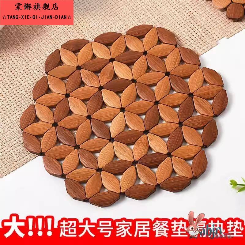 砂锅托盘隔热垫防烫楠竹垫餐垫耐高温盘碗垫家用竹制垫餐桌桌面边