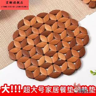 砂锅托盘隔热垫防烫楠竹垫餐垫耐高温盘碗垫家用竹制垫餐桌桌面边