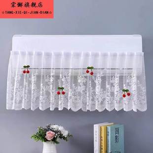 空调挡风帘防直吹中央空调出风口挡风板布帘防尘帘月子空调罩通用