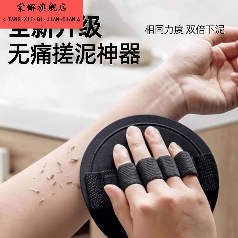 搓澡皮子圆饼强力搓泥灰无痛搓澡巾单依纯男女士家用东北搓澡神器