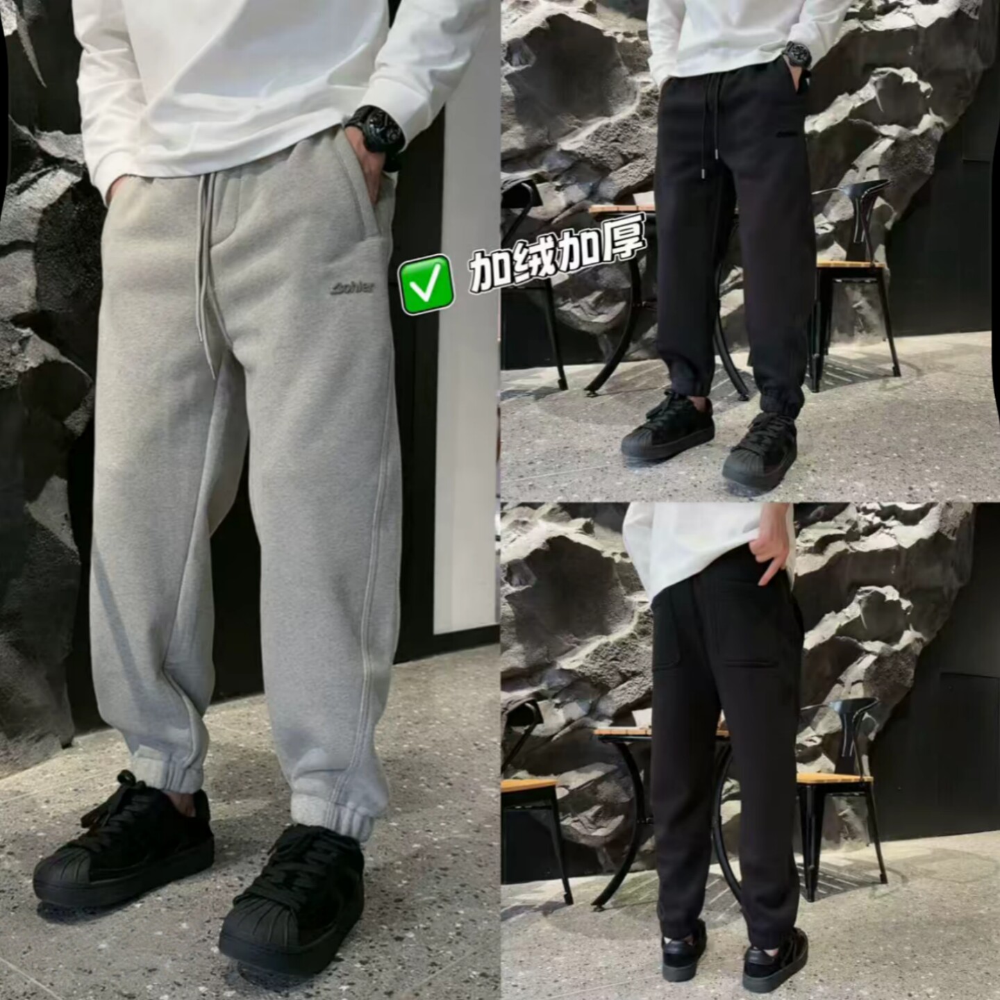 冬季加绒加厚男士休闲裤韩版潮牌束脚运动卫裤简约风百搭宽松长裤