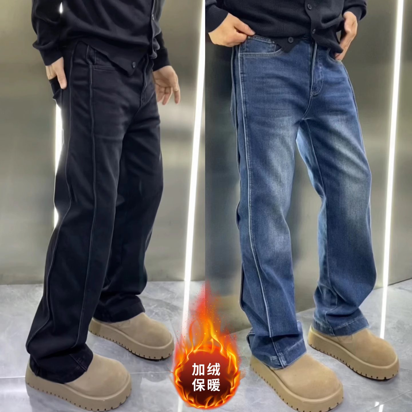 冬季新品男士潮流拼接设计水洗重磅加绒牛仔裤显高显瘦直筒休闲裤