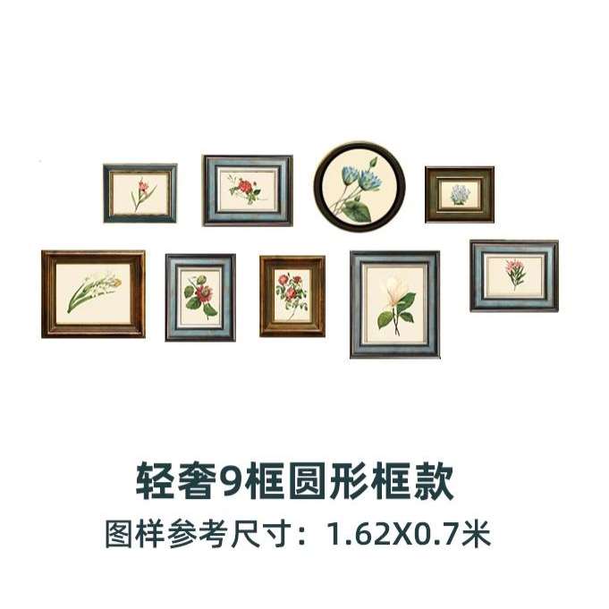 美式乡村照片墙客厅餐厅相框墙组合挂墙欧式装饰画田园花卉相片墙图片