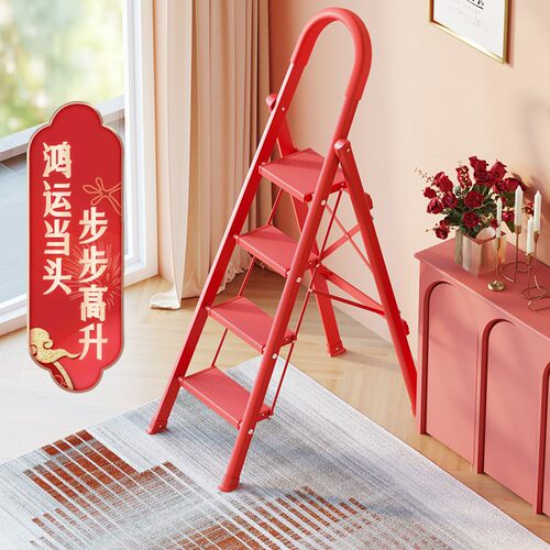 格美居吉利红乔迁新居家用梯子