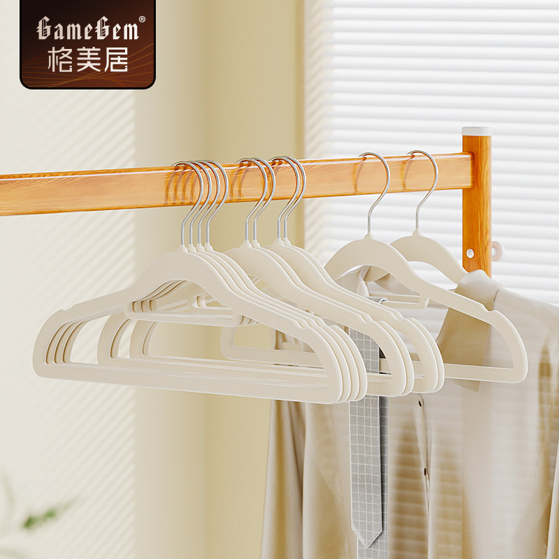 格美居植绒衣架防滑肩无痕超薄家用挂衣衣柜衣服收纳整理专用衣撑,收纳整理,植绒衣架/布衣架,淘宝优惠券,粉丝福利购,淘宝优惠卷