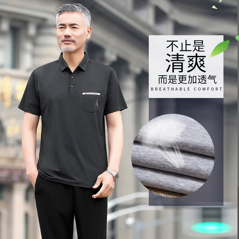 中老年运动套装男士夏季