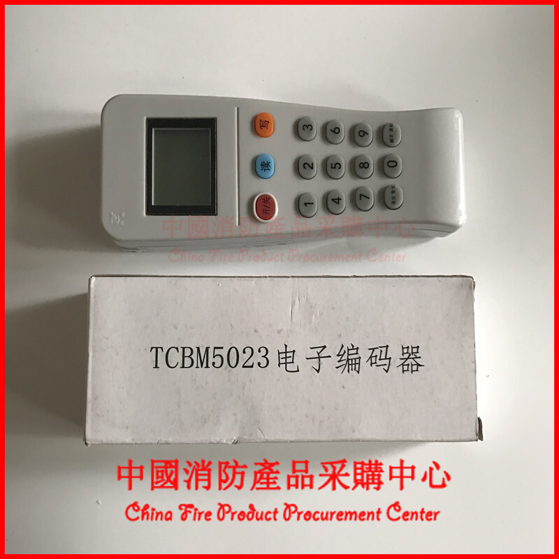 。营口天成编码器营口天成烟感编码器TCBM5023天成报警编码器-封面