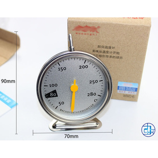 烘焙用指针表 烤箱温温度计 烤鸭烤鹅炉温度表 微波炉测温仪280