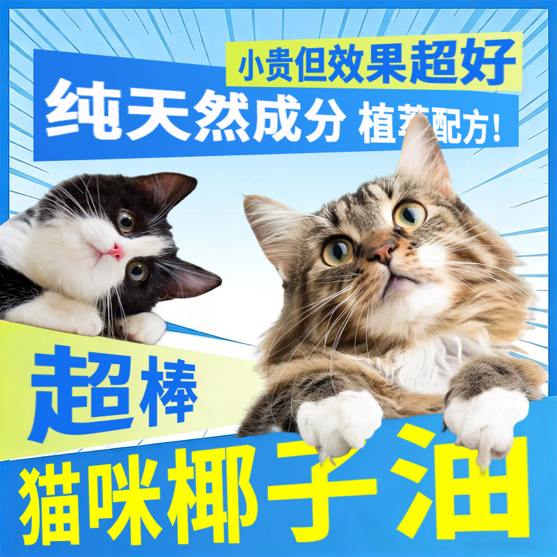 猫咪椰子油狗狗鹦鹉宠物纯天然护脚肉垫精油防鼻子脚掌嘴巴干裂霜